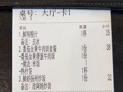 -维园港式茶餐厅(龙岗盛平店)