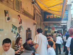 -沪西老弄堂面馆(定西路店)