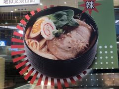 -争鲜回转寿司(南开大悦城店)
