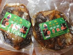 -马文章胖子甑糕(洒金桥店)