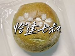 -七叔是岛民(花基新村店)