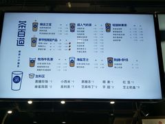 -茶百道(中医大省医院店)