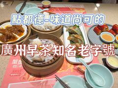 -点都德(聚福楼店)