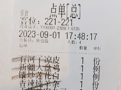 -品质伊骊新疆菜(紫金店)