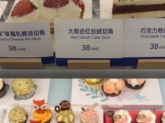 -Pantry's Best派悦坊蛋糕(K11购物艺术中心店)