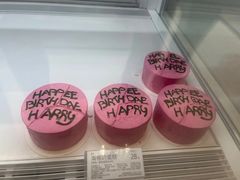 -好利来(中东店)