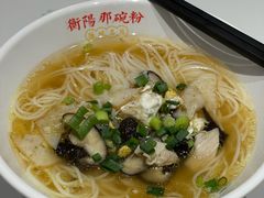 -衡阳那碗粉