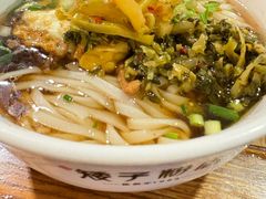 -矮子粉店1985·长沙米粉(湘春路店)
