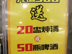 -陆记鹅庄·潮汕菜·狮头鹅(大仟里店)