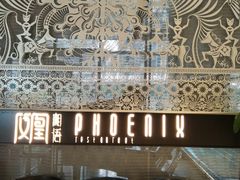 -凤凰湘语·湘粤鲜融(浦东旗舰店)