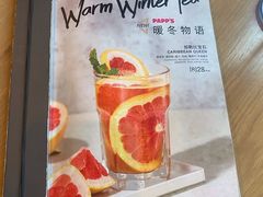 -Wagas沃歌斯(富力广场店)