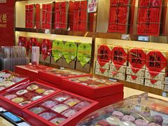 -北京稻香村(前门大街旗舰店)