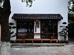 -丝绸小镇荻港古村