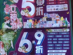 -物美大卖场(玉蜓桥店)