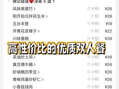 -徐记海鲜(曲江南湖店)