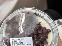 -仁信双皮奶(广州南站店)