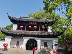 -汇龙潭