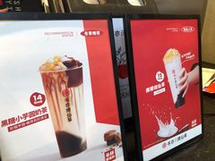 -书亦烧仙草(二七万达广场店)