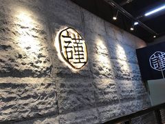 -宋小谨(惠安禹洲店)