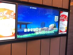 -星聚会KTV X Party(杭州万象城店)