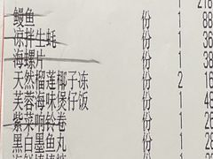 紫菜响铃卷-凤园椰珍·臻品椰子鸡(保利时光里店)