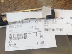 -老广酒楼(樱花店)