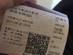 -中影国际影城(大唐西市4K临境音店)