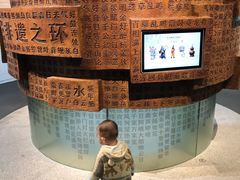 -广东省方志馆