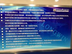 -环亚琅文现代英语·青少·雅思托福·成人英语