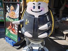 -美未居·老字号·地道顺德菜·桑拿鸡·鱼生(容桂店)