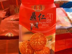 -鼎丰真(四马路店)