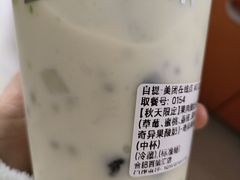 -正邦苏咔酸奶·鲜果茶(合肥百脑汇店)