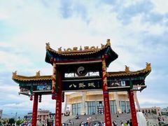 -特克斯八卦城