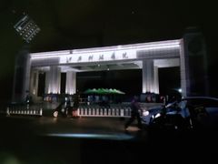 -江西科技学院