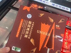 -盒马鲜生(杭州运河上街店)