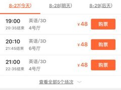 -成都百丽宫影城(LUXE太古里店)