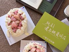 -小苍兰风铃草蛋糕甜品(沈阳店)
