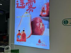 -Mr.Fruits水果先生(英蓝金融中心店)