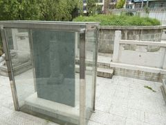 -孺子亭公园
