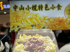 -孙文西路步行街