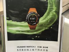 -华为授权体验店(西单大悦城店)