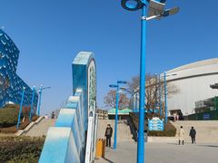 -华夏文旅西安度假区