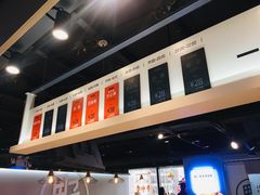 -野人牧坊Gelato(天津南开大悦城店)
