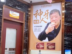 -瑞德口腔医院(白云旗舰院)