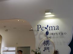 -Perma Café樸門(五羊店)