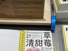 -Seesaw Coffee(西岸凤巢店)