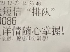 -中国移动通信集团上海有限公司