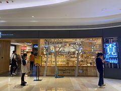 -覔书店(壹方城店)