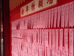 -钦赐仰殿道观