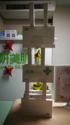 -净妍美肌专业净毛嫩肤连锁机构